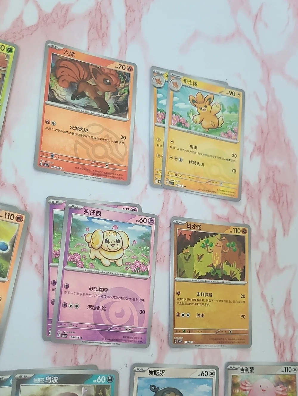 Pokemon Chinese Gem Pack Vol 1 Lot Of 30